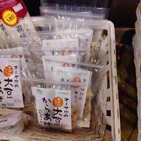  at Paprika Shokudo Vegan in Osaka