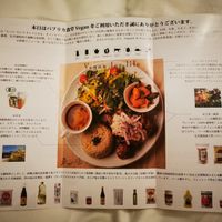  at Paprika Shokudo Vegan in Osaka