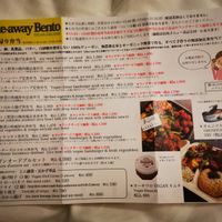  at Paprika Shokudo Vegan in Osaka