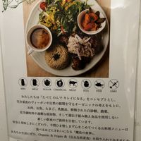   at Paprika Shokudo Vegan in Osaka