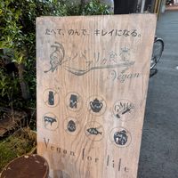  at Paprika Shokudo Vegan in Osaka