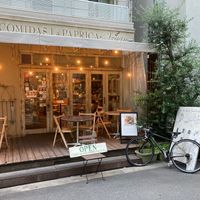 Outside at Paprika Shokudo Vegan in Osaka