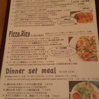 Italian style menu at Paprika Shokudo Vegan in Osaka