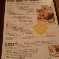Dessert menu at Paprika Shokudo Vegan in Osaka