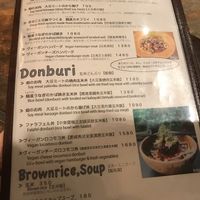 Menu of local vegan food  at Paprika Shokudo Vegan in Osaka