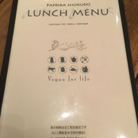 Lunch menu at Paprika Shokudo Vegan in Osaka