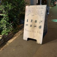 The outdoor sign at Paprika Shokudo Vegan in Osaka