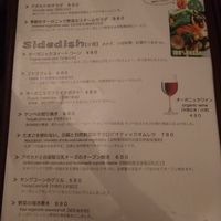 Menu at Paprika Shokudo Vegan in Osaka