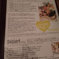 Menu at Paprika Shokudo Vegan in Osaka