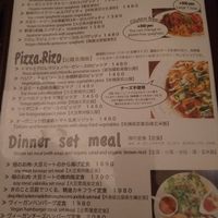 Menu at Paprika Shokudo Vegan in Osaka