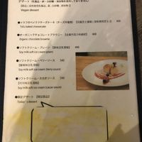 Lunch menu  at Paprika Shokudo Vegan in Osaka