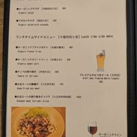 Lunch Menu at Paprika Shokudo Vegan in Osaka