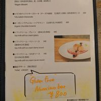 Dessert menu at Paprika Shokudo Vegan in Osaka