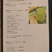 Drink menu at Paprika Shokudo Vegan in Osaka