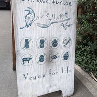 Vegan life! at Paprika Shokudo Vegan in Osaka