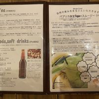 Drinks at Paprika Shokudo Vegan in Osaka