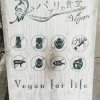 Vegan for life at Paprika Shokudo Vegan in Osaka