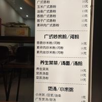 The menu at Shan Xiao Wei · Exquisite Small Portions Restaurant - 善晓为·精致小份菜馆 in Dali