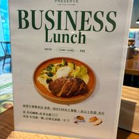 Business lunch offer (not vegan-friendly) at Preserve in Taipei