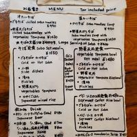  at Vegan Soba Ramusa - 楽夢咲 in Nara