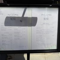 The menu. The brunch plate was delicious.  at Atomiyosowaka in Tokyo