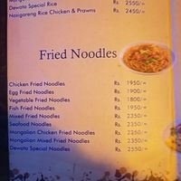 Menu at Dewata Villas Village Restaurant in Habarana