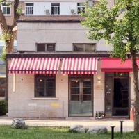  at DuLi in Beijing