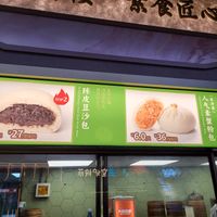  at Spring Breeze Pine Moon Pavilion - Bai Ling Lu - 春风松月楼 in Shanghai