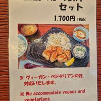  at Nishiki Soya in Kyoto