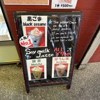   at Nishiki Soya in Kyoto