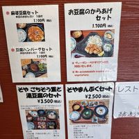   at Nishiki Soya in Kyoto