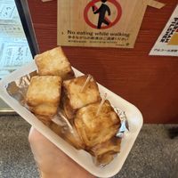   at Nishiki Soya in Kyoto