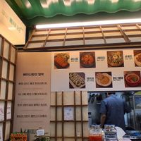  at Vegenarang in Seoul