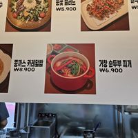  at Vegenarang in Seoul