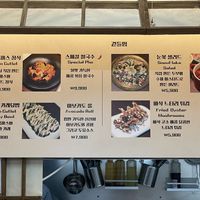   at Vegenarang in Seoul