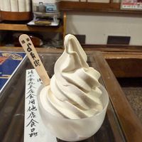   at Yohei  in Tokyo