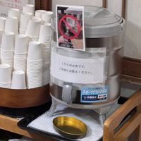 Can only use their cups for water   at Yohei  in Tokyo