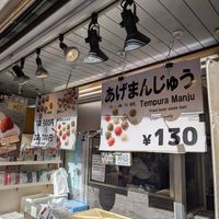 vegan friendly labelled at Kikusuido in Tokyo