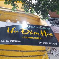 Outside sign at Ưu Đàm Hoa in Ho Chi Minh City