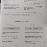 Two courses below at Barrier in Fujisawa