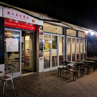 Outside of YiLa Nudel at YiLa Nudel in Berlin