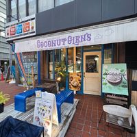 at Coconut Glen's Kitahama -ココナッツグレン 北浜店 - ハワイ発ココナッツアイス in Osaka