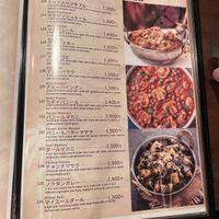 Vegetarian menu  at Spice Box in Kanazawa