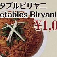   at Srijana in Iwakuni