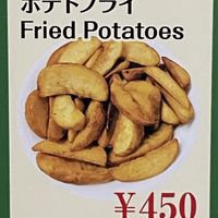   at Srijana in Iwakuni