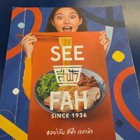 Menu at SEE FAH Restaurant in Bangkok