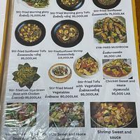 Some of the vegan options interspersed with the non-vegan options in the menu at Miti Restaurant - ຮ້ານອາຫານ ມິຕິ in Luang Prabang