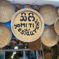 The view in the front of the restaurant at Miti Restaurant - ຮ້ານອາຫານ ມິຕິ in Luang Prabang