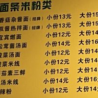   at Xiaobin Sushi in Chengdu