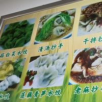   at Xiaobin Sushi in Chengdu